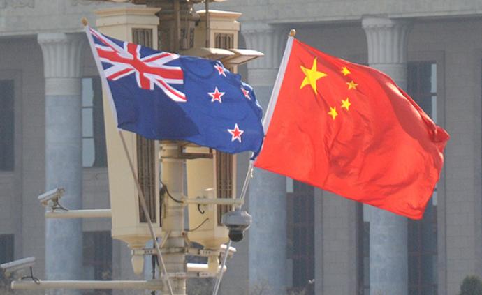 中国与新西兰宣布结束自由贸易协定升级谈判