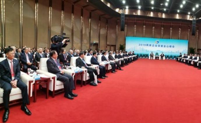 2019两岸企业家紫金山峰会在南京举行，汪洋出席