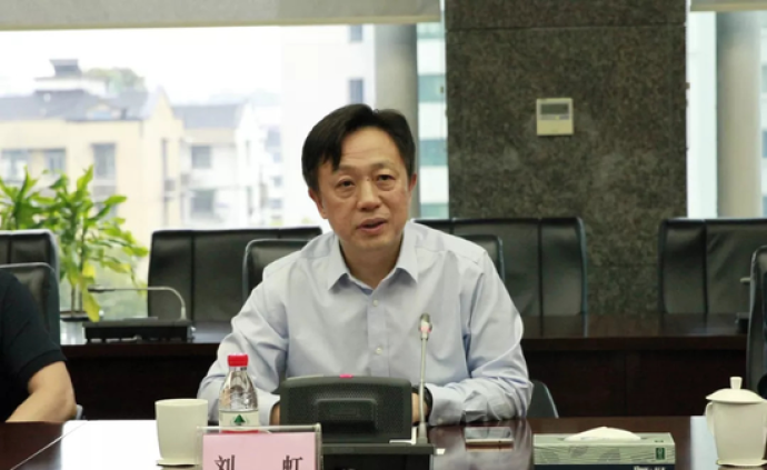 检察机关对人保投资控股原总裁刘虹涉嫌受贿案提起公诉