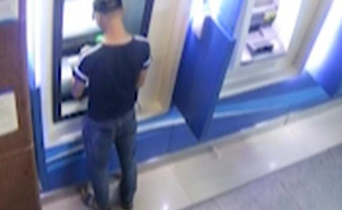 ​广东佛山：柜员机被动手脚能盗刷银行卡，2名嫌犯被刑拘