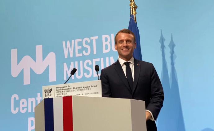 法国总统马克龙揭幕“西岸美术馆与蓬皮杜五年展陈合作项目”