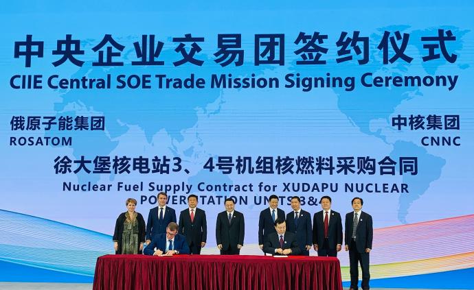 中核集团与俄企签署多项采购合同，深化两国核能合作