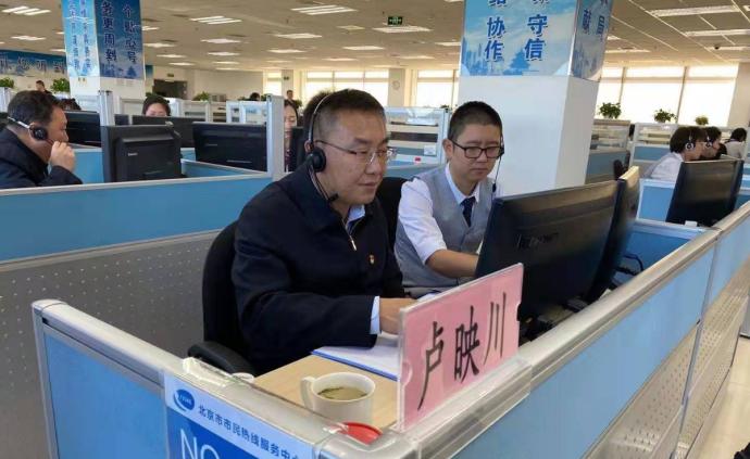 北京西城区委书记值守12345，当场给市民留下手机号