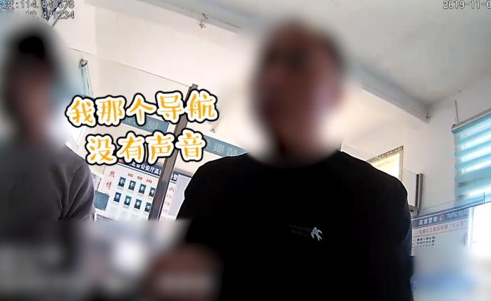 车主高速上超速被拦截：导航没声音不提醒