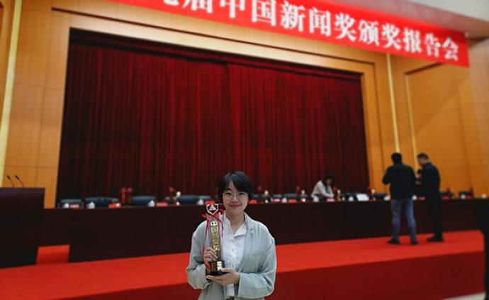 第29届中国新闻奖颁奖，澎湃《海拔四千米之上》获一等奖