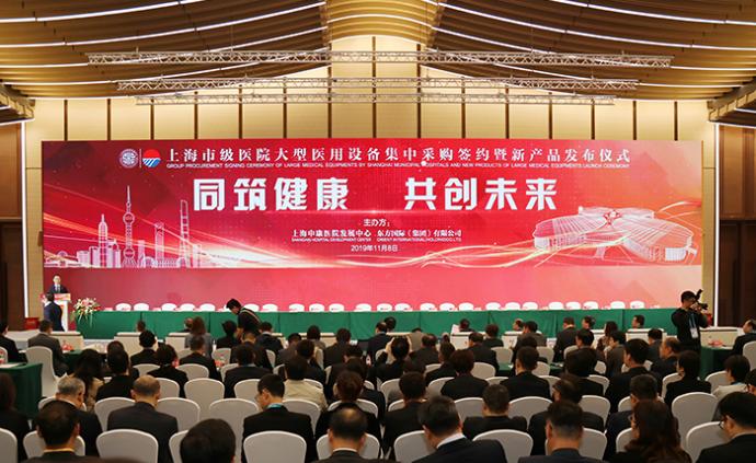 进博会期间，上海18家市级医院采购35台进口大型医用设备