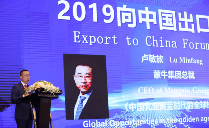 蒙牛总裁卢敏放：中国乳业真正的黄金时代才刚刚开始