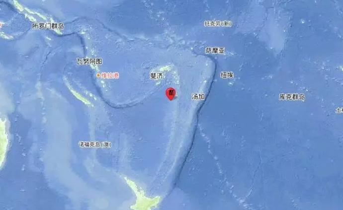 斐济群岛地区发生6.5级地震，震源深度600千米