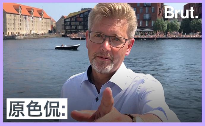 丹麦首都市长亲口告诉你，他们如何践行环保？