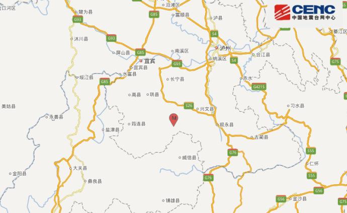 中国地震局：四川宜宾市发生4.1级地震，震源深度8千米