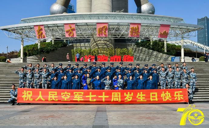 城事丨上海举行人民空军成立70周年“快闪”活动