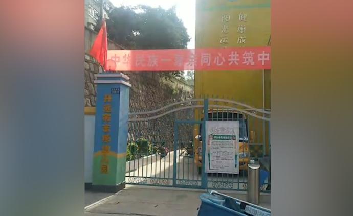 厭世男幼兒園噴射氫氧化鈉，傷54名師生