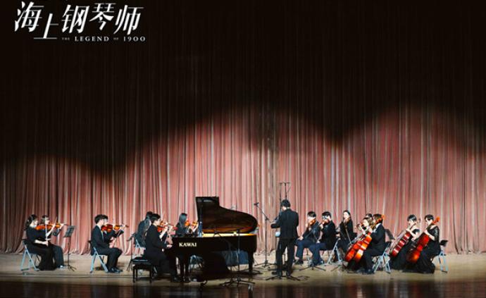 《海上钢琴师》4K修复版在京首映：一张迟到20年的船票