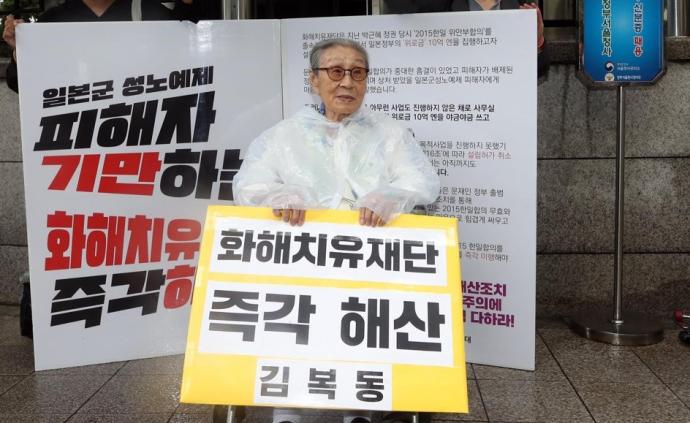 韩国“慰安妇”告日本政府案今开庭，每人索赔120万人民币