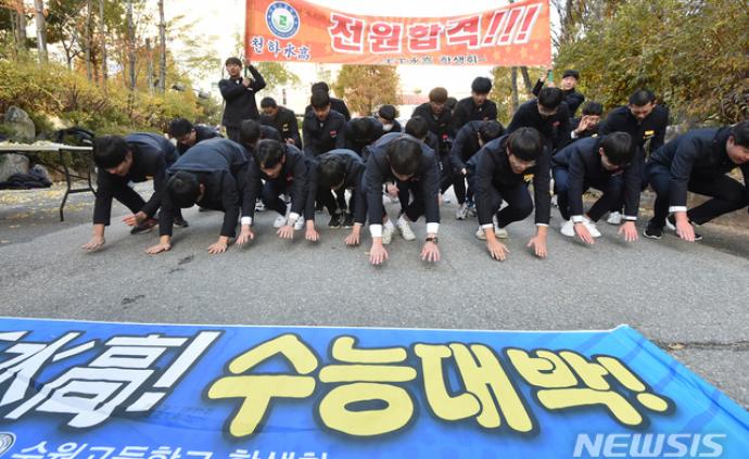 韩国今日高考：公务员推迟上班，飞机起降须避开听力考试时段