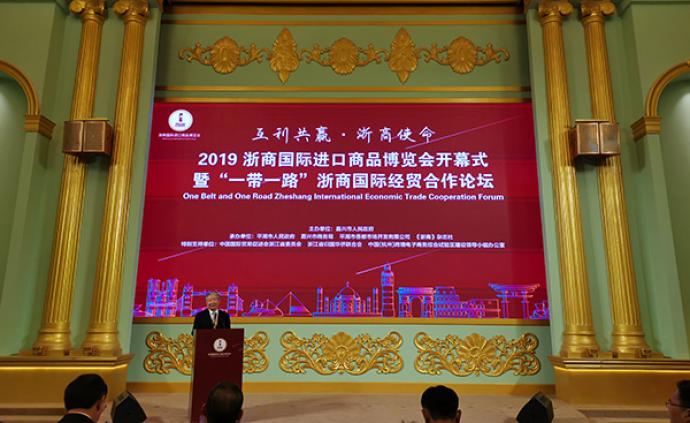 首届浙商国际进口商品博览会在浙江平湖开幕