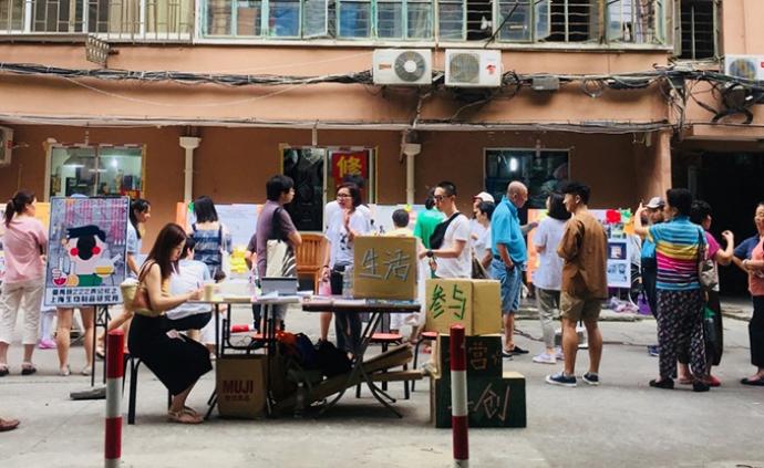 社区更新·展｜上海大鱼营造④：一场城事设计节的来龙去脉