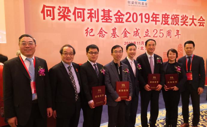 8名上海科学家获何梁何利奖，31岁刘真成最年轻获奖人