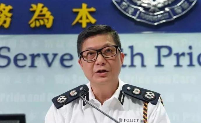 香港警务处处长邓炳强：坚守岗位打击暴力，尽快恢复社会秩序