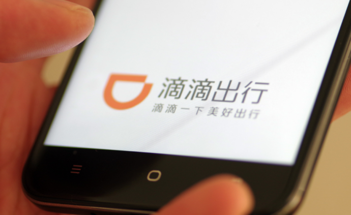 滴滴成立傳媒公司，涉足電視劇制作、電影發(fā)行