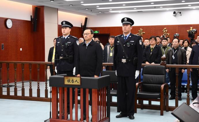 江苏原副省长缪瑞林一审获刑十年半并处罚金70万