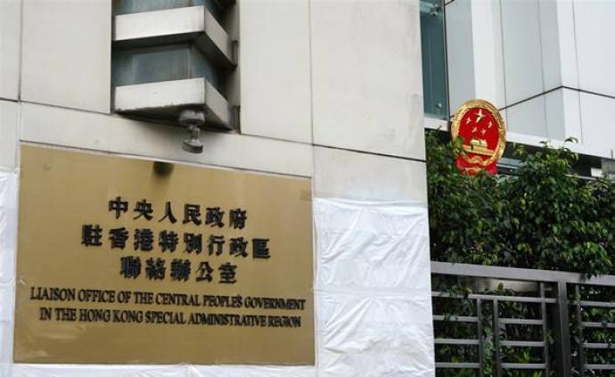 香港中联办就香港高院原讼法庭有关司法复核案判决接受访问