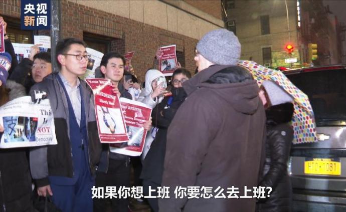 “乱港分子”罗冠聪窜访纽大，中国留学生场外冒雨抗议