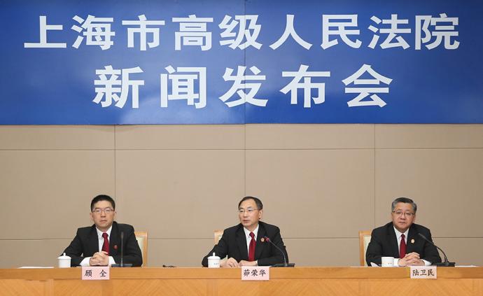 保障长三角一体化发展，上海法院列出14项任务46个项目