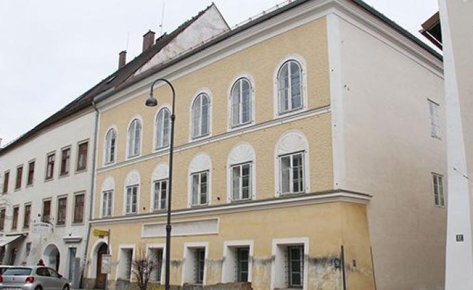 奥地利内政部长宣布：希特勒故居将改建成警察局