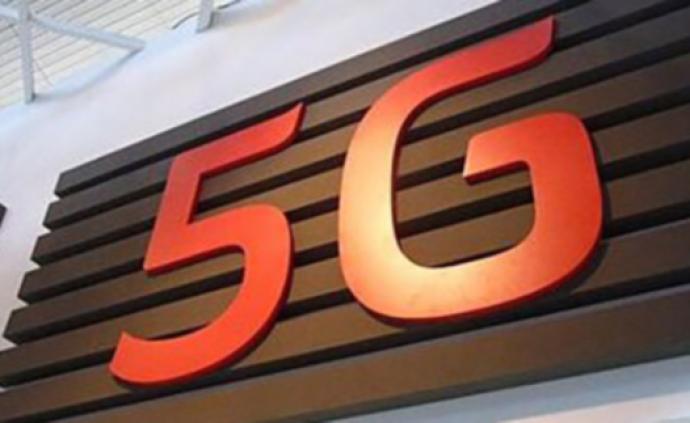 中国广电5G网络将在2020年开始商用