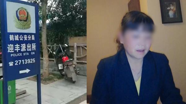 信息遭盗用“吸毒”7年，女子诉怀化公安