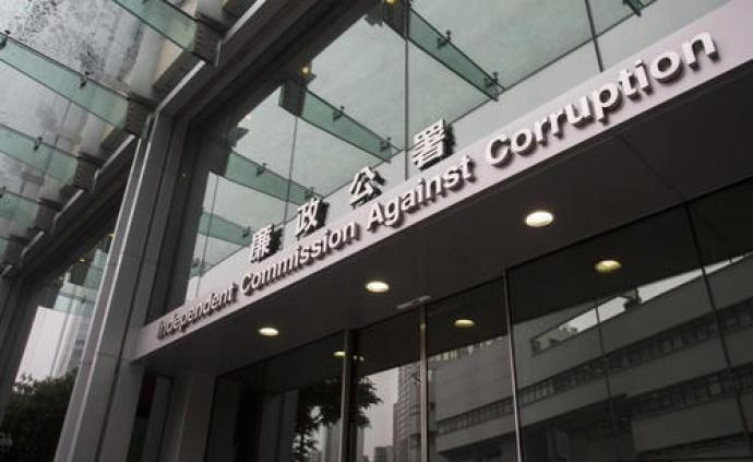 香港廉政公署调查马会：怀疑有部分职员协助非法外围赌博