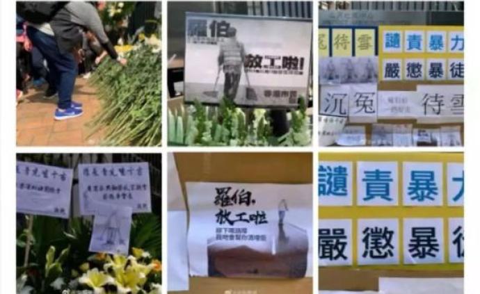 香港工会：要求警方尽快缉凶破案，坚决维护罗伯应有权益