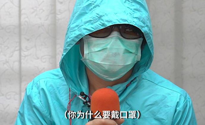 视频｜记者问为何戴口罩，李伯太太：我怕被暴徒起底