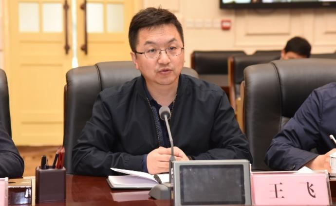 王飞履新咸阳市委常委、副市长，曾任陕西省委副秘书长等职