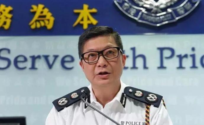 香港特区政府警务处处长邓炳强：有信心完成止暴制乱任务