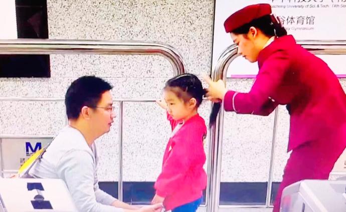 奶爸帶女遇尷尬，不會扎辮子求助地鐵人員