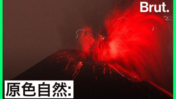 火山云的闪电，是如何形成的？