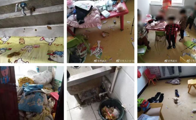北京一康复中心被指虐童：称系离职员工恶意发布，警方已介入