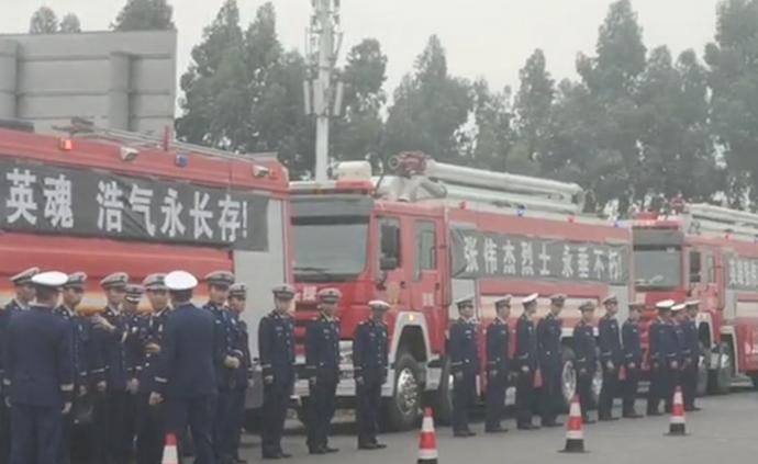 福州消防员张伟杰遗体告别，被追记一等功