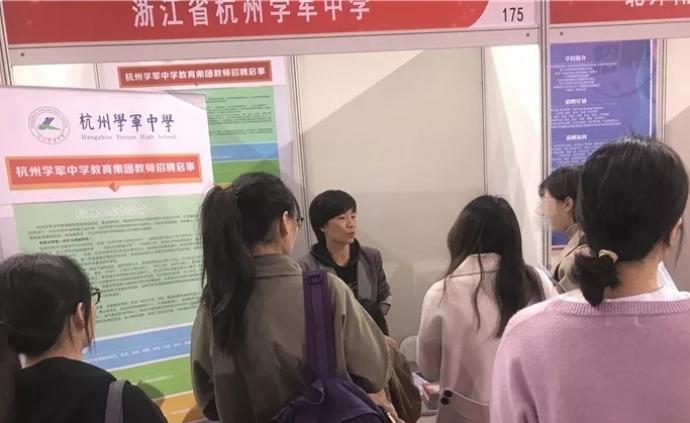 杭州一中学招聘教师，拟录用35人中33个是北大清华硕博