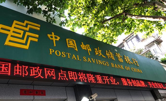邮储银行网上中签率1.26%，申购规模超万亿