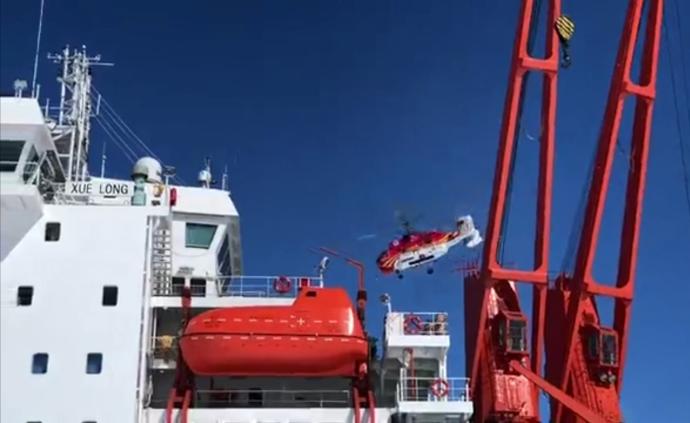 南极行｜“雪龙”卸货，超强直升机来帮忙