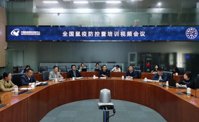 中国疾控中心组织鼠疫防控视频会议，提出三点要求