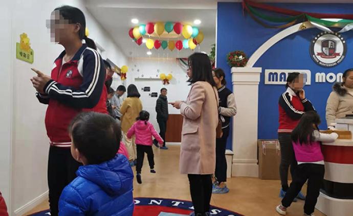 南京“停业后拒退费”早教机构决定退费：27名家长领余款
