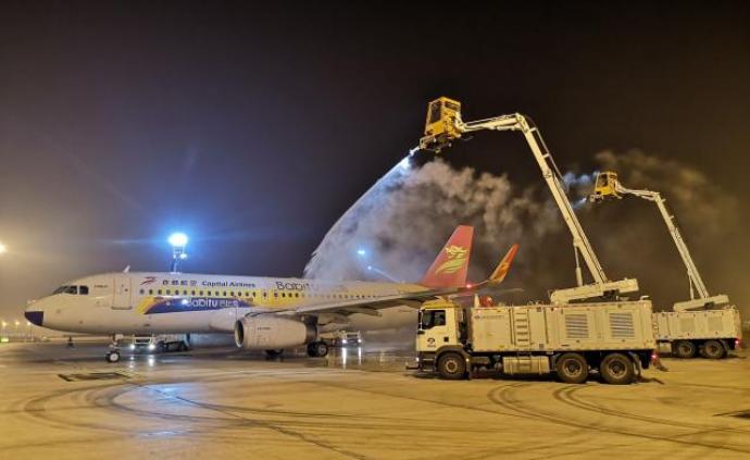 北京大兴国际机场全力保障应对降雪，进出港航班起降顺畅