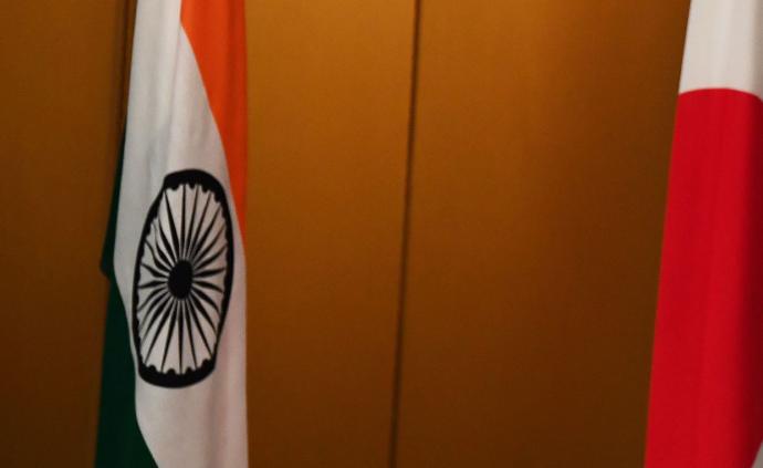 日外长防长劝印度重返RCEP谈判，“至少将印度掺合进来”