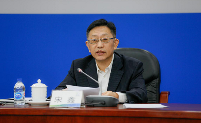 宋鑫出任中国节能环保集团有限公司党委书记、董事长