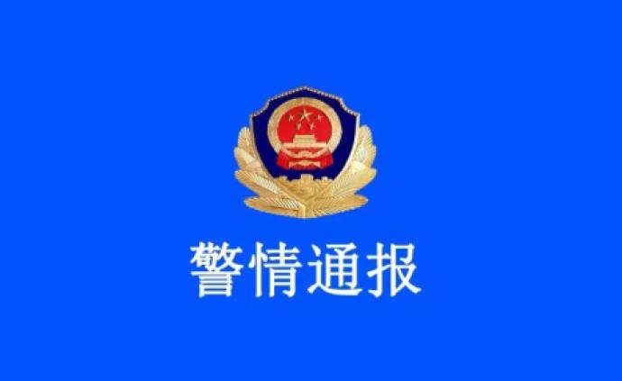 贵州丹寨警方通报：40岁男子将一女子打死后潜逃，已被抓获