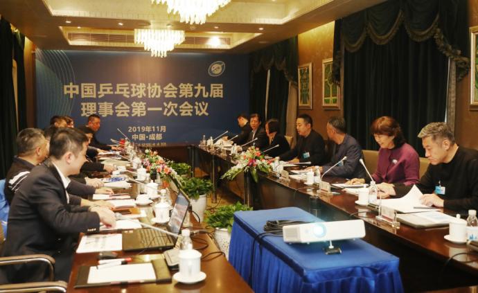 中乒协第九届理事会一次会议召开，马龙当选运动员委员会主任